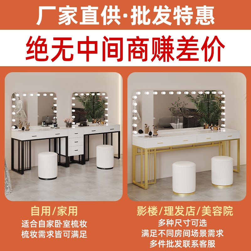 化妆台影楼带灯化妆师专用理发店镜台美容院婚纱店2025新款梳妆台