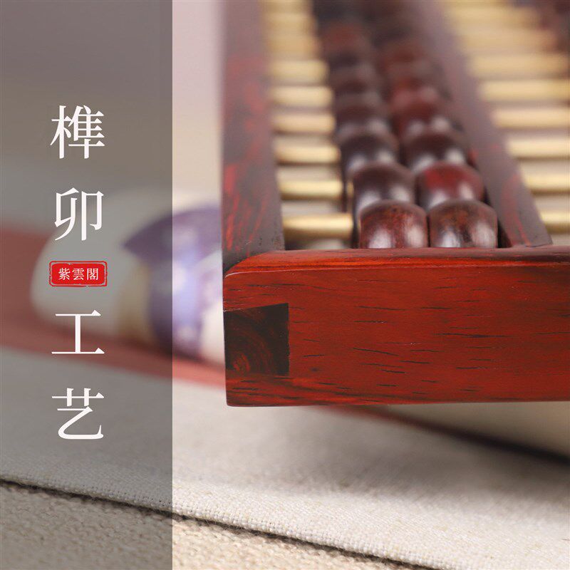 红酸枝榫卯结构实木老式算盘3档5档7档9档11档大号红木珠心算摆件
