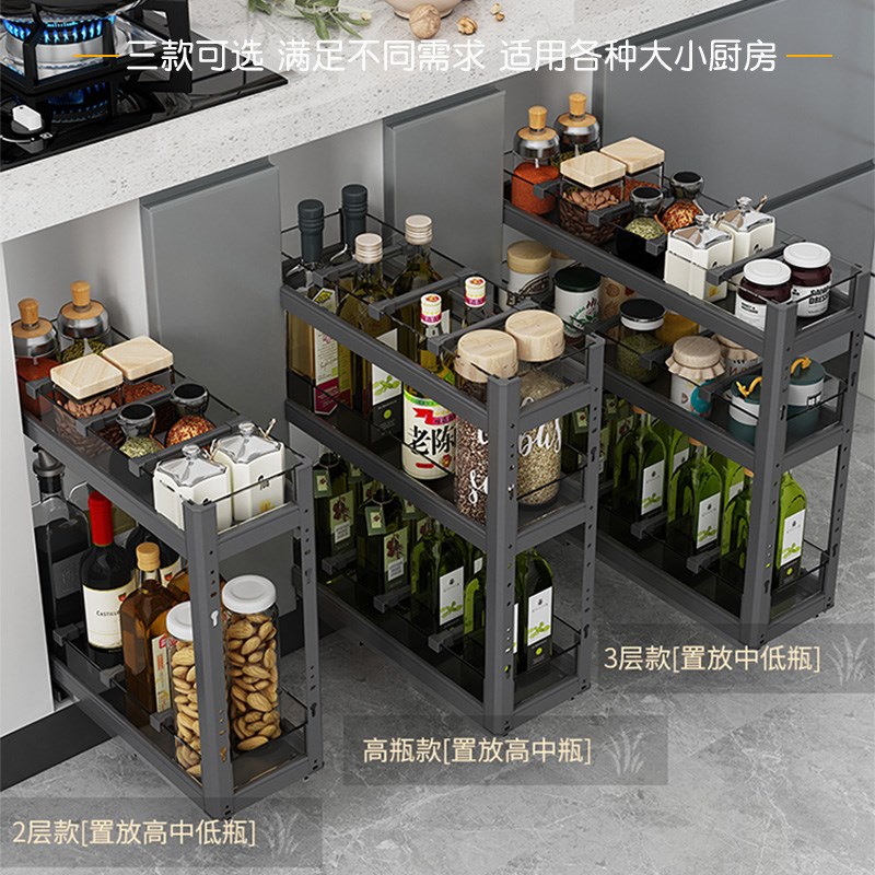 厨房整体橱柜小窄缝超窄调味拉篮小尺寸底装铝合金柜内收纳置物抽
