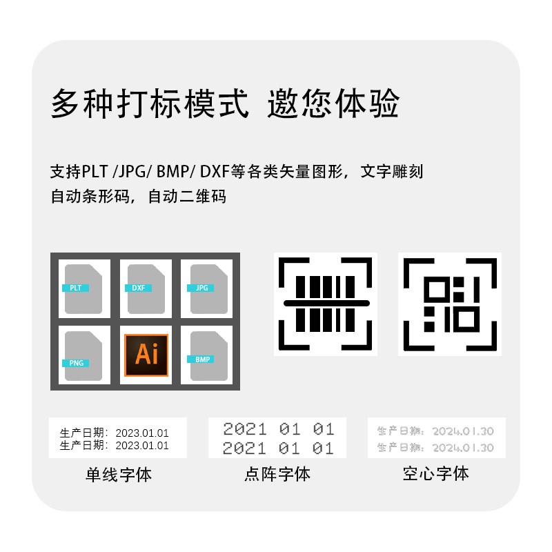久创 手持激光打标机小型便携式手提激光机适用金属塑类料钢管不