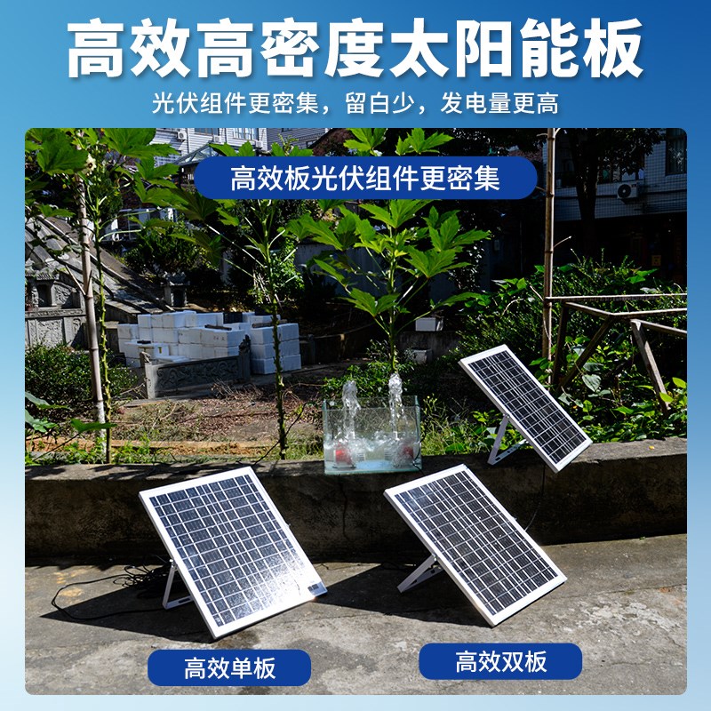 太阳能喷泉小型鱼池增氧过滤循环水泵假山水缸自动喷水器蘑菇喷头