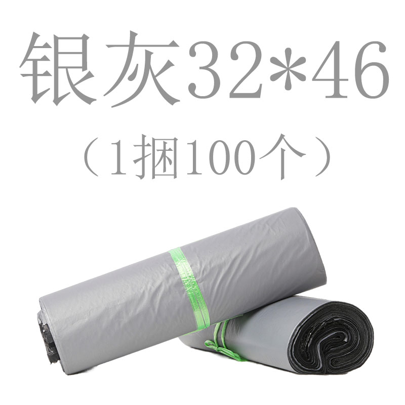 潍坊银灰色快递袋整包便宜38*52快递袋物流打包袋子服装快递袋子图片