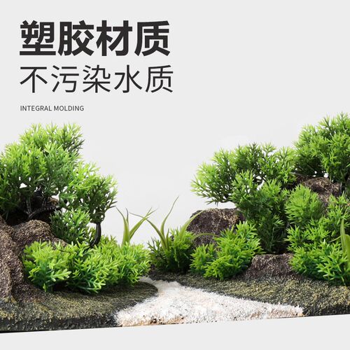鱼缸造景全套套餐仿真生态鱼缸布景成品智能造景装饰摆件