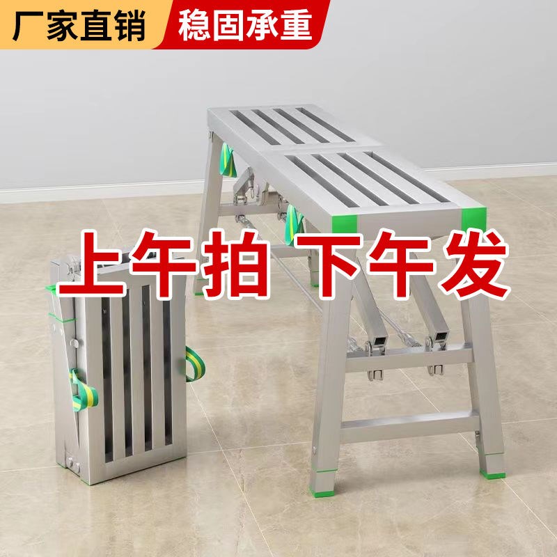 马凳折叠升降加厚马镫子装修施工刮腻子便携脚手架厂家直销平台架