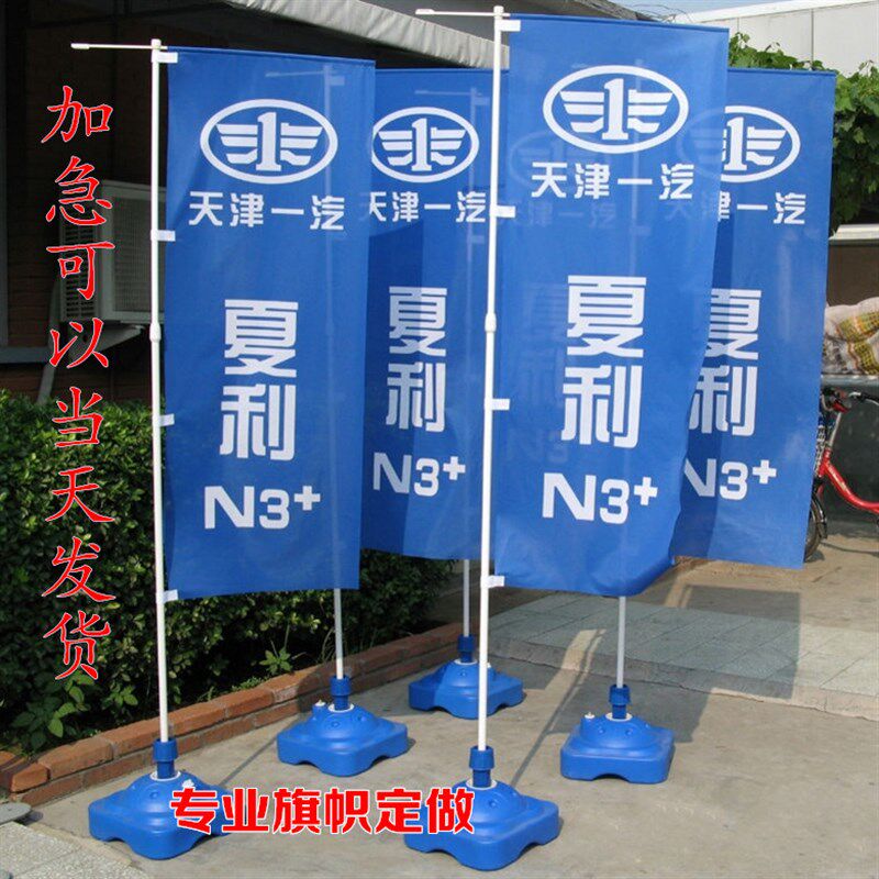 3米5米户 外广告旗杆 注水底座 定做彩旗 刀旗路旗校旗定制