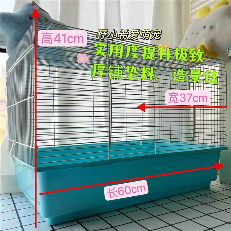 60基裸笼系列仓鼠加高底盘笼子金丝熊便宜大笼子别墅饲养用品大全