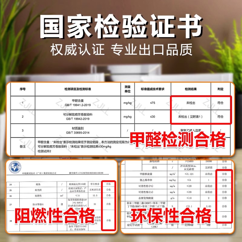 3米4米宽地毯客厅卧室地板革水泥地直接铺地板铺垫地垫大面积全铺