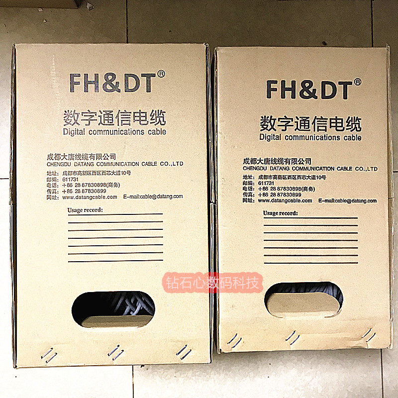 大唐超五类六类千兆网线poe国标监控工程网络0.5无氧铜8芯电信级