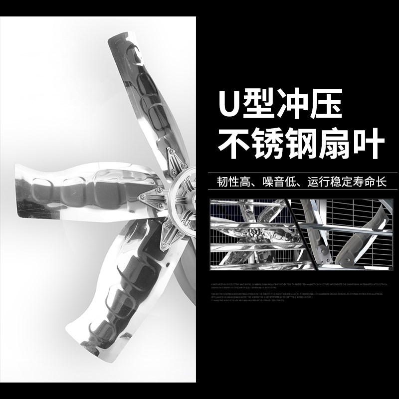 1380铁皮负压风机配件工业排气扇风叶养殖风机扇叶总成不锈钢叶片图片