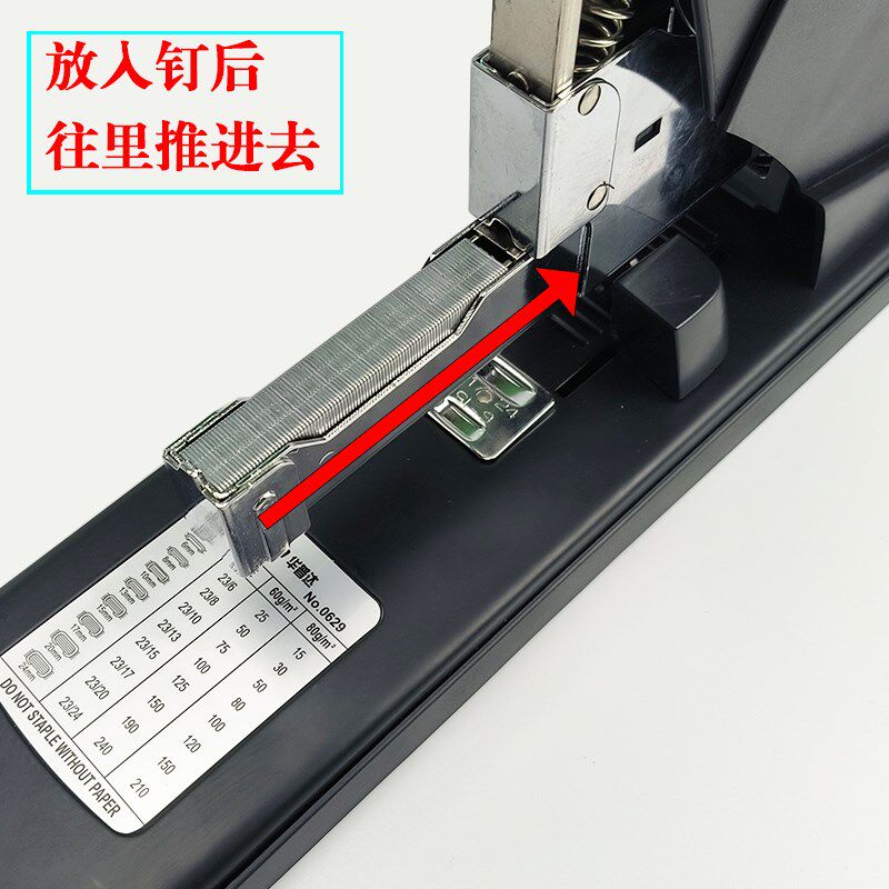 480页重型订书机可旋转记账长钉厚层加厚订书器财务装订机凭证