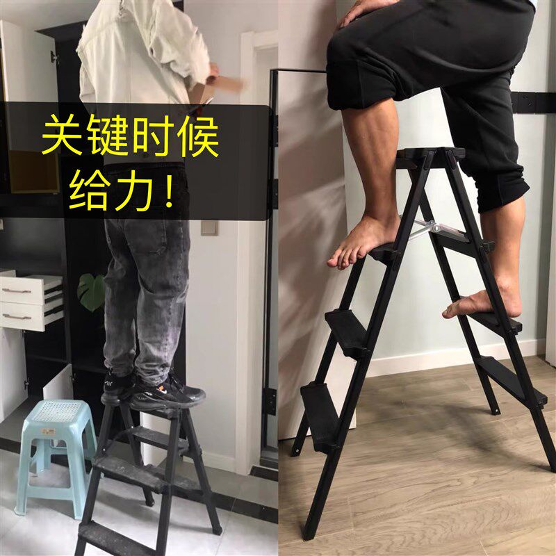 家用人字梯加厚折叠铝合金梯子多功能楼梯室内外移动轻巧便携梯凳