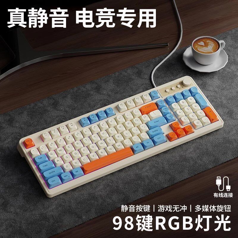 G98炫光机械手感键盘鼠标套装有线静音电竞游戏专用键鼠无线电脑