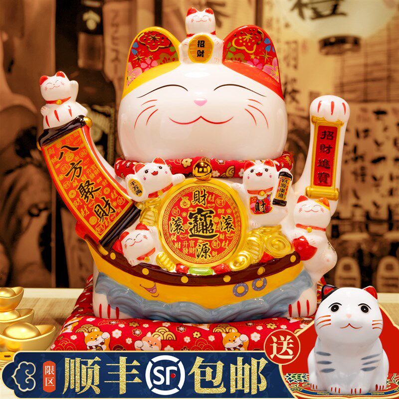 吉喵堂 招财猫摆件开业大号自动摇手 前台家居客厅装饰发财猫礼品