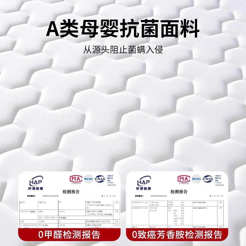 每家故事床垫乳胶记忆棉大学生床垫宿舍单人专用住校床褥垫子床垫