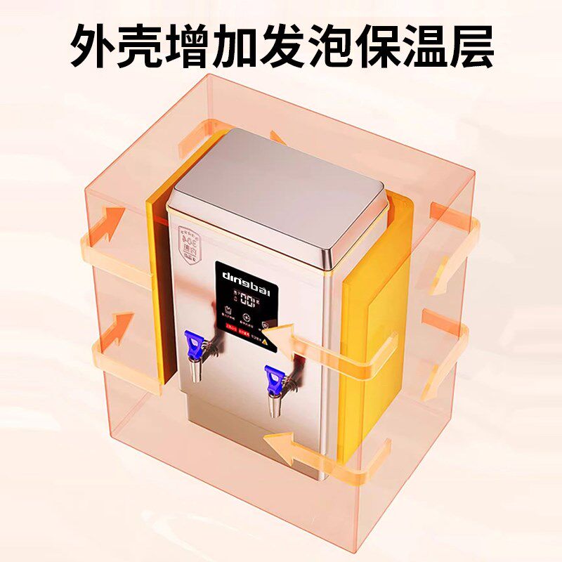 鼎百开水机商用全自动式保温电热箱一体烧水器商用大容量厨房餐饮