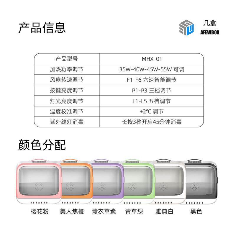 几盒可携式保温箱暖风机20-38度宠物保温箱鹦鹉幼鸟幼鸟恒温箱车