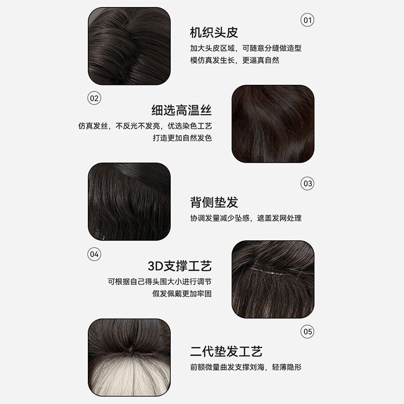 【富士山下】假发女韩系日常中分长卷发羊毛卷减龄整顶假发全头套
