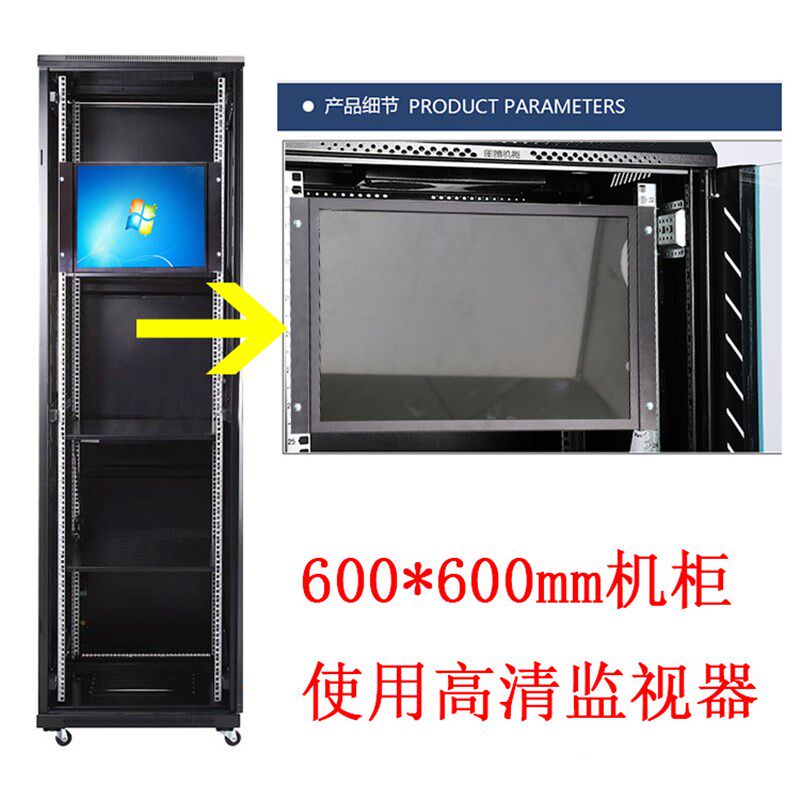 17.3/19英寸上架式标准机柜显示器航空机箱电柜监视器触摸屏1080P