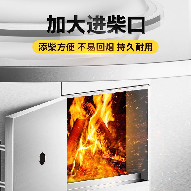 不锈钢柴火灶家用烧木柴东北铁锅炖灶台商用无烟柴火鸡移动地锅灶