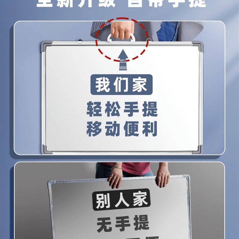 黑板儿童家用教学可擦水笔小黑板办公用小白板白班写字板易擦可移