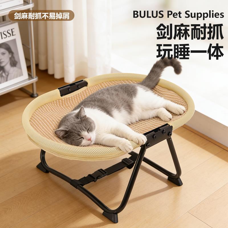 猫窝四季通用猫吊床离地防潮可折叠宠物行军床冬季保暖铁架子猫床