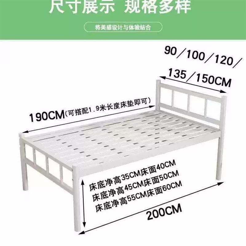 铁艺单人双人加高床出租屋1.2米1.5米离地加厚高脚员工宿舍加厚