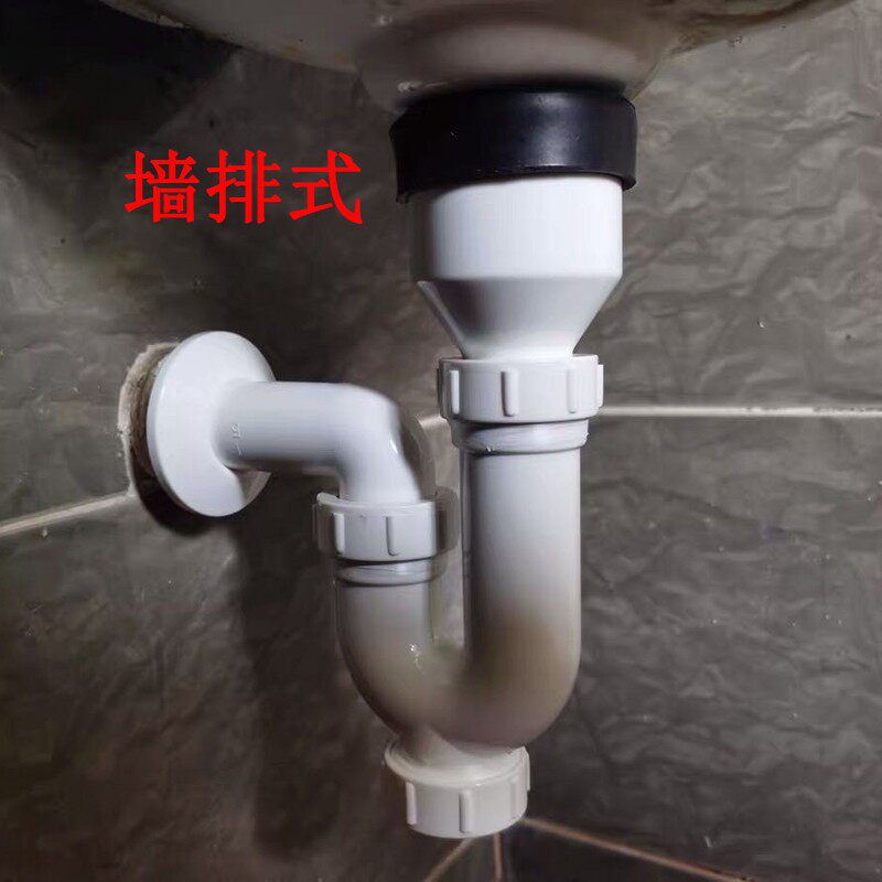 小便器排水管S弯下水管防臭小便斗墙u型排水管小便池配件壁挂式