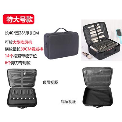 理发店剪刀包发型师专用工具箱美发工具包理发师多功能剪发收纳包
