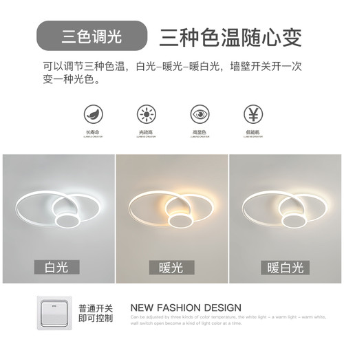 创意led吸顶灯简约现代客厅灯圆形大灯大气家用北欧餐厅卧室灯具