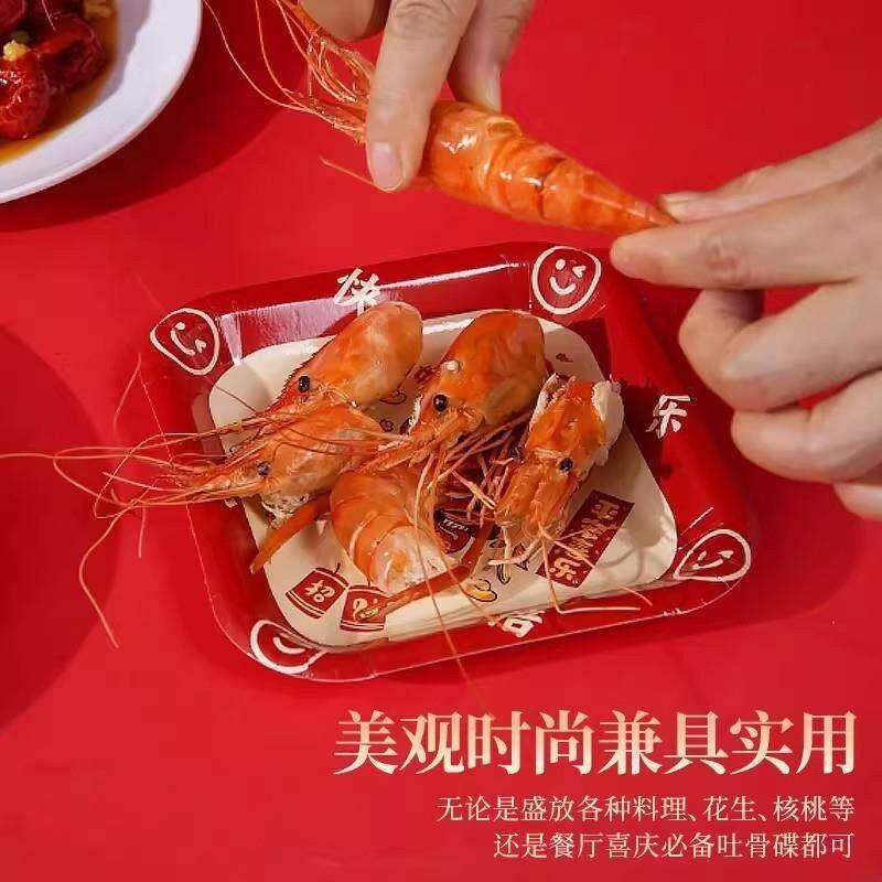 一次性碟子家用吐骨碟可携式方便蘸料碟轻奢食品级野餐盘加厚餐碟