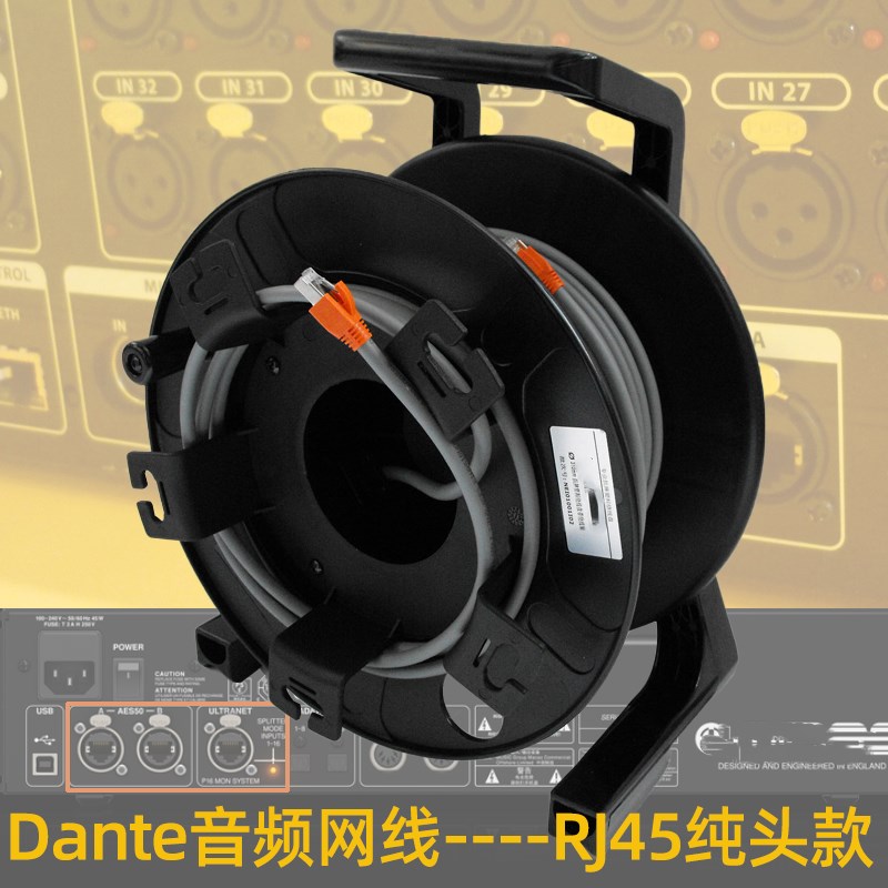 AES数位线Dante音频网线M32 调音台网络双屏万兆卡农口高速数字线