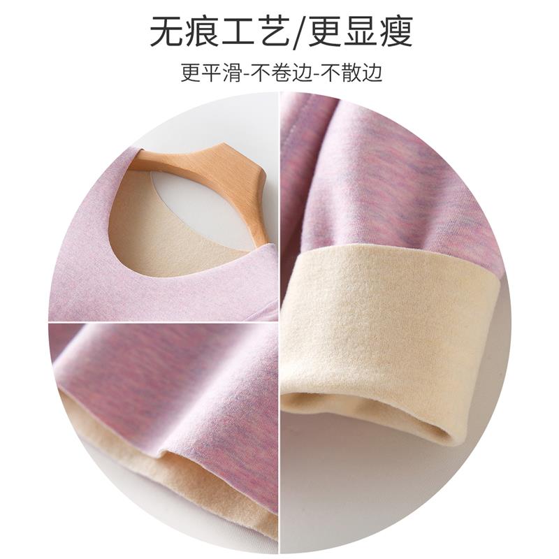 蚕丝德绒保暖内衣女加绒加厚无痕秋衣冬2025新款羊毛绒打底衫套装