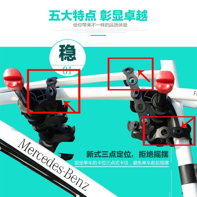 汽车自行车架车载后挂架SUV车顶后背车尾架悬挂架子后挂式单车架