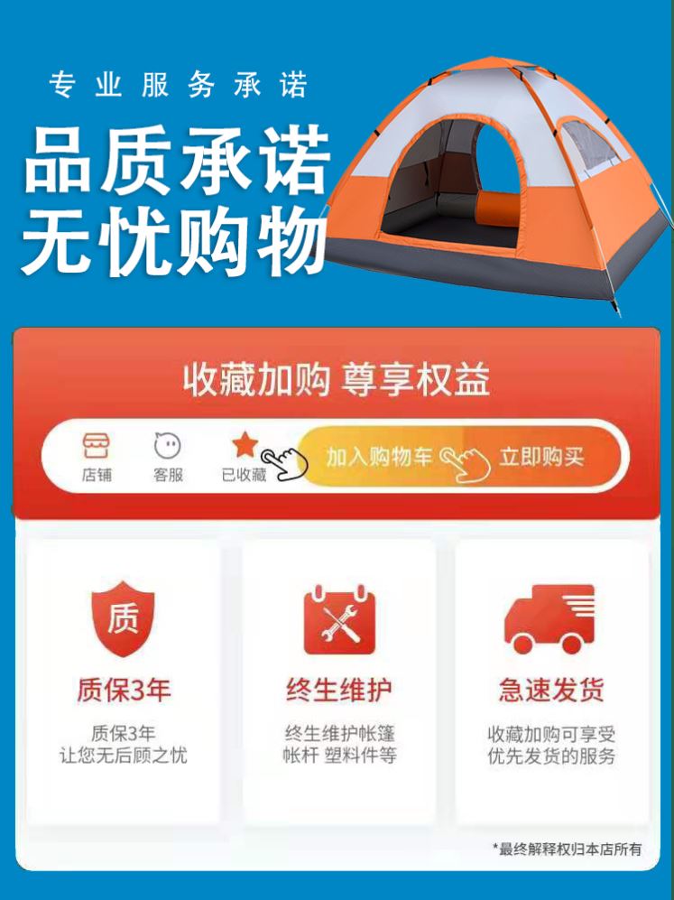 一人小帐篷野外帐篷可睡觉帐篷全自动快速打开高级户外帐篷便携式