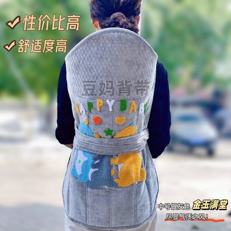 2025新款雪尼尔毛巾绣背带老式婴儿背扇云贵川背宝宝背带