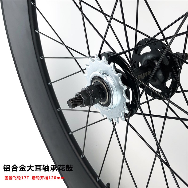死飞自行车轮组700C弯把公路固齿死飞车铝合金90mm大刀圈倒刹车轮