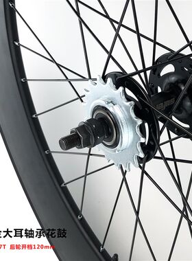 死飞自行车轮组700C弯把公路固齿死飞车铝合金90mm大刀圈倒刹车轮