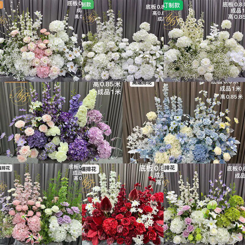 婚庆地排花成品装饰路引花婚礼堂舞台背景仿真绢花假花摆件插花艺