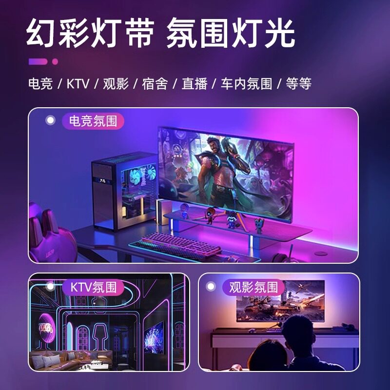 220v幻彩灯带跑马灯户外防水led七彩流水荧光变色硅胶霓虹rgb灯条