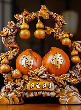 多福多寿寿桃摆件琉璃玉创意礼品祝寿贺寿送爷爷奶奶长辈生日礼物