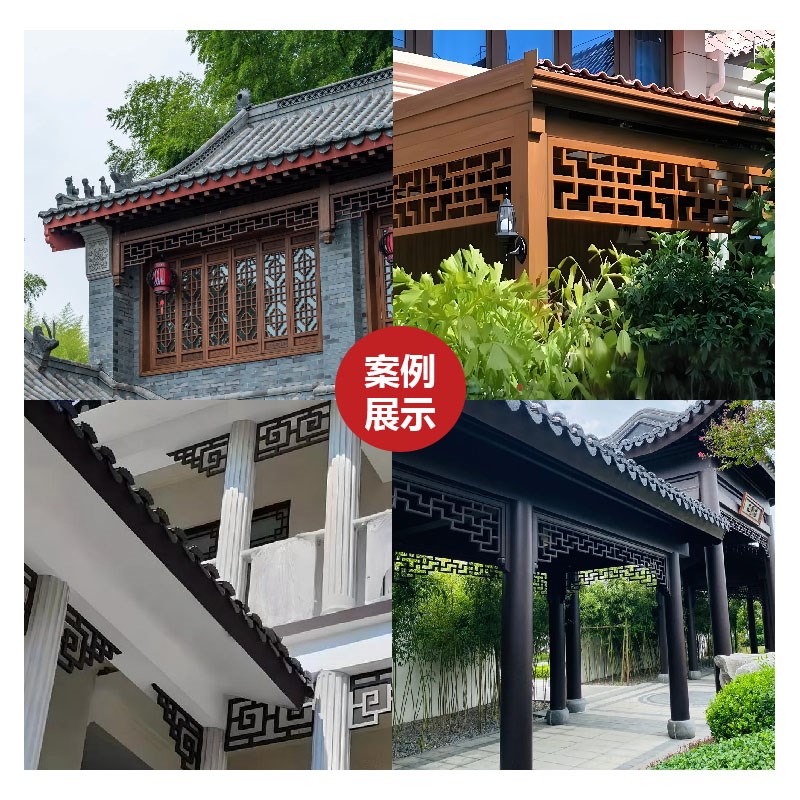 定制铝合金挂落中式仿古木纹门楣角花景区庭院外墙烤漆铝格栅装饰