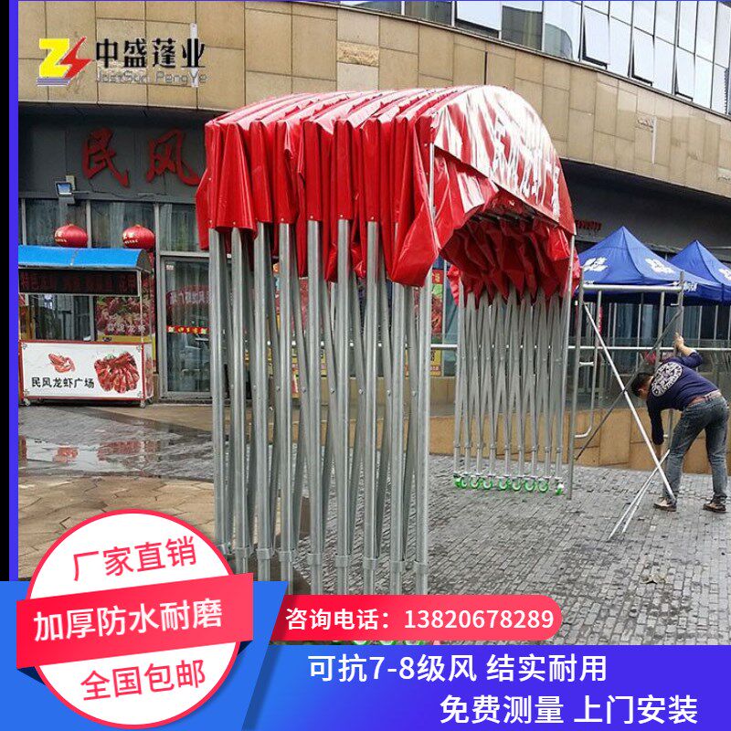 移动帐篷伸缩式遮阳棚收缩活动挡雨棚户外遮雨推拉蓬大型折叠帐篷