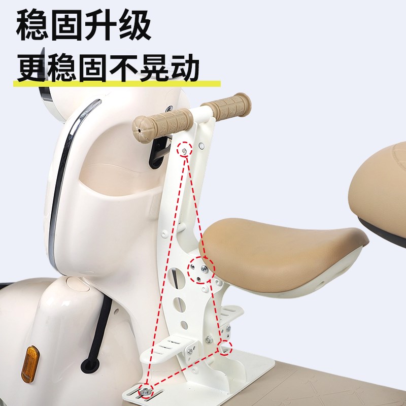 电动车儿童座椅前置可折叠宝宝安全座椅适用电动脚踏车小孩座椅