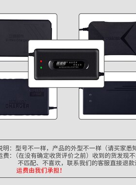 英克莱电动车电瓶通用充电器36V4812AHV60V72V64V20AH30A40AH50AH