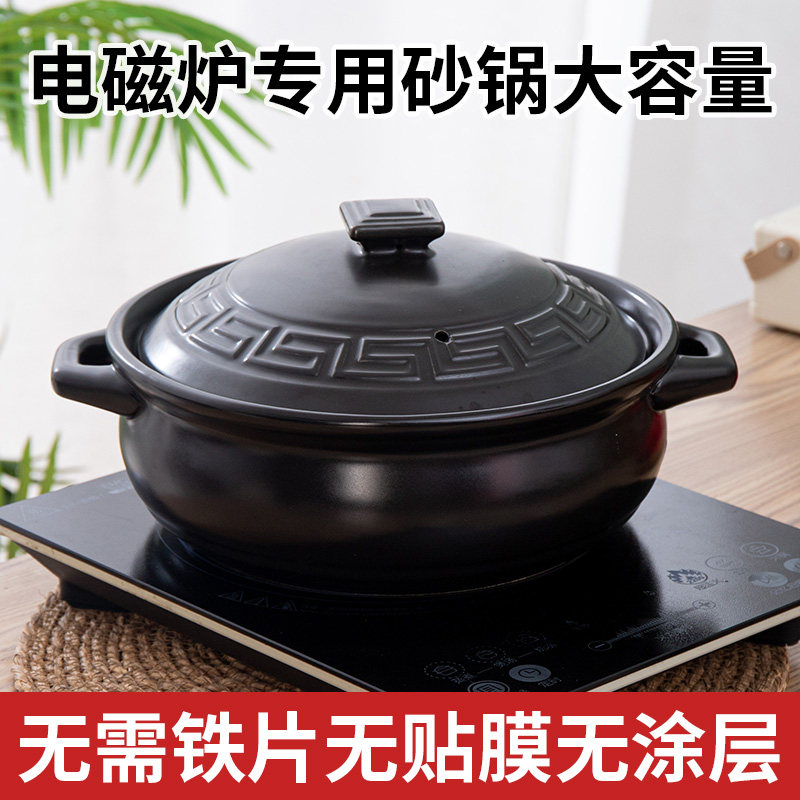 家用陶瓷火锅煲汤燃气明火电磁炉专用干烧砂锅炖锅沙大容量耐高温