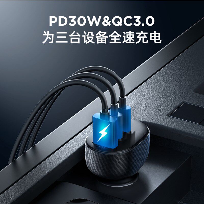 车载充电器汽车点烟器转换插头一拖三电压显示usb车充数显pd快充