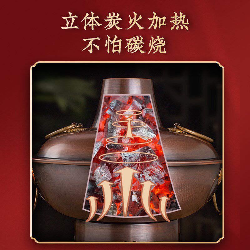 纯紫铜加厚插电铜火锅电炭两用铜锅老北京木炭铜火锅家用涮肉商用