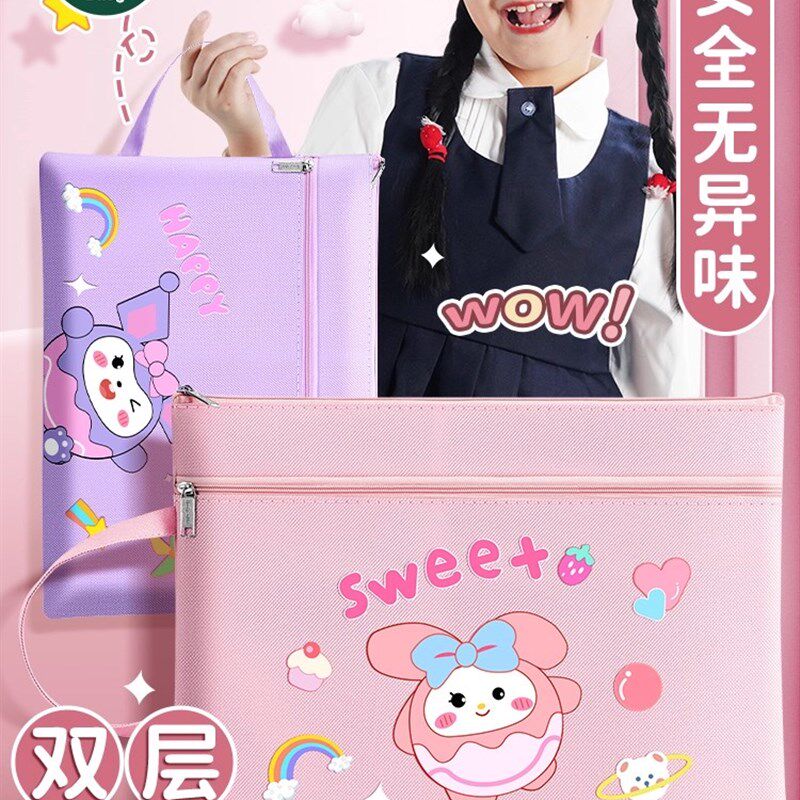 卡通双层辅导袋档案袋拉链袋小学生加厚帆布袋辅导袋作业试卷储书