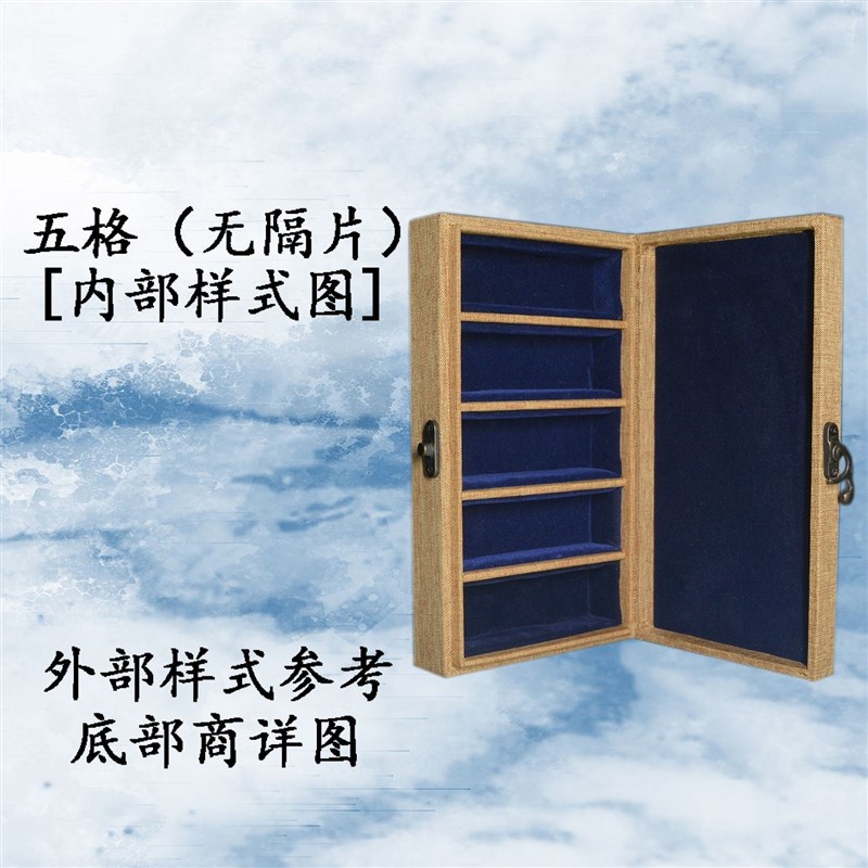 多宝格印章盒多格收纳盒子印章盒锦盒印石玉石印章盒书画篆刻包装