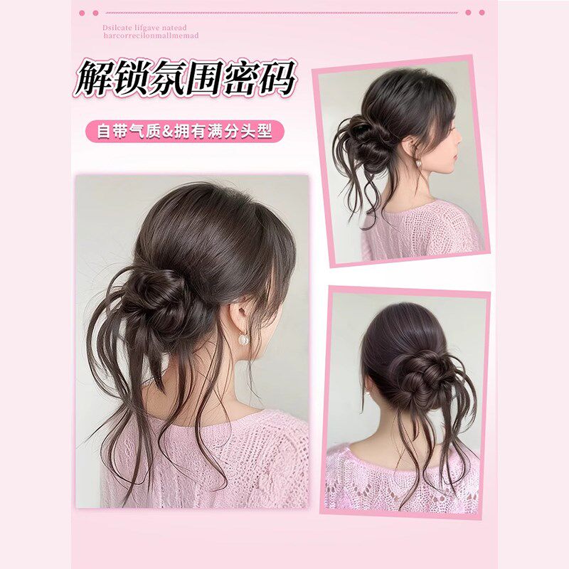 龙须丸子头假发发圈自然蓬松低扎千金抽丝盘发花苞头松弛感发包女